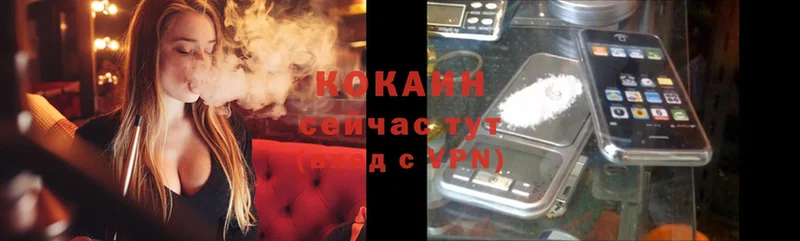 Кокаин 98%  Буинск 