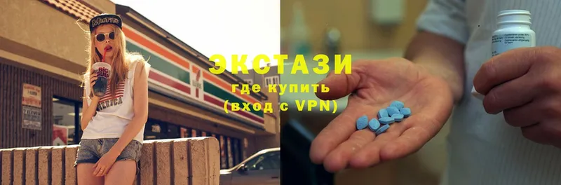 Ecstasy XTC  Буинск 