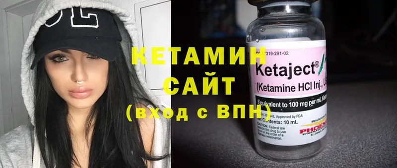 mega сайт  Буинск  КЕТАМИН ketamine 