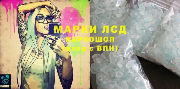 MDMA Premium VHQ Бородино