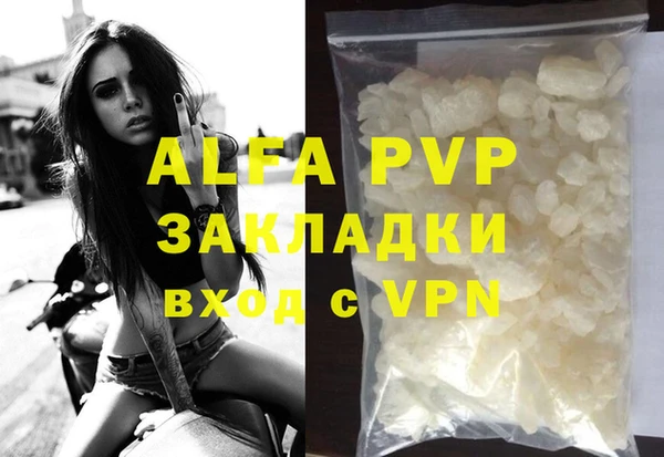 MDMA Premium VHQ Бородино