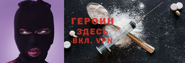 MDMA Premium VHQ Бородино