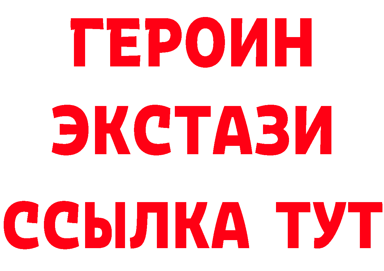 Магазин наркотиков это формула Буинск